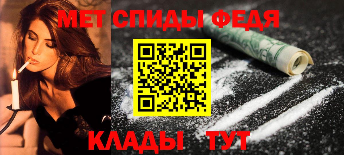 Amphetamine 98% Старый Оскол