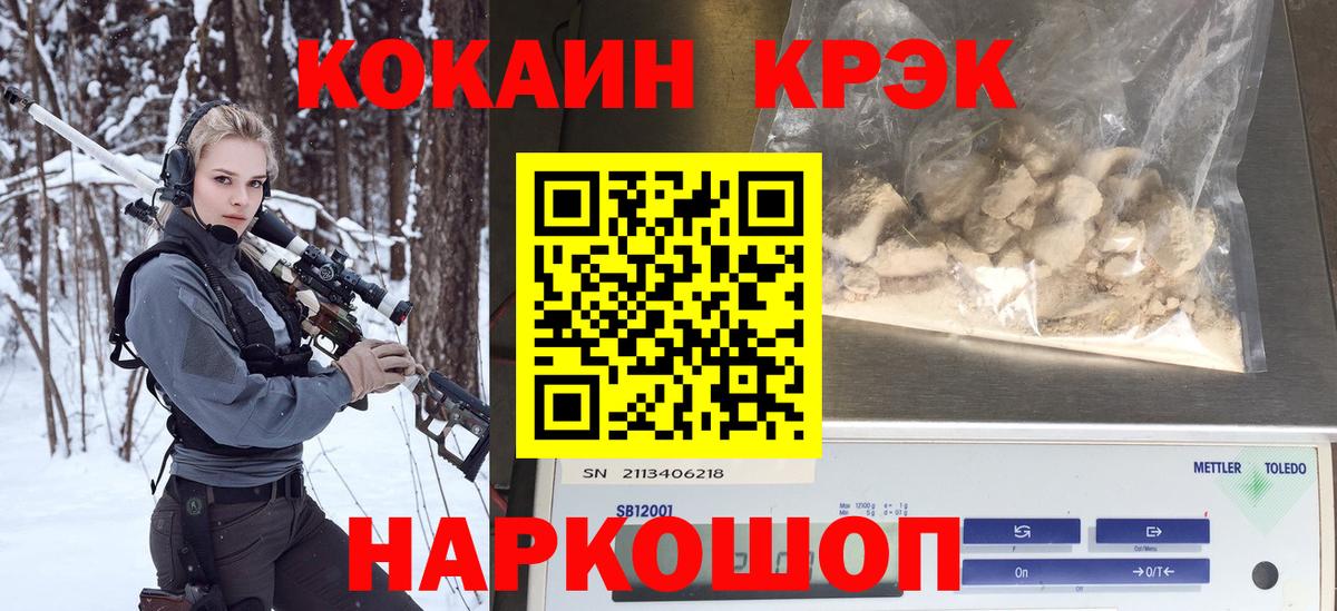 Cocaine Перу Старый Оскол