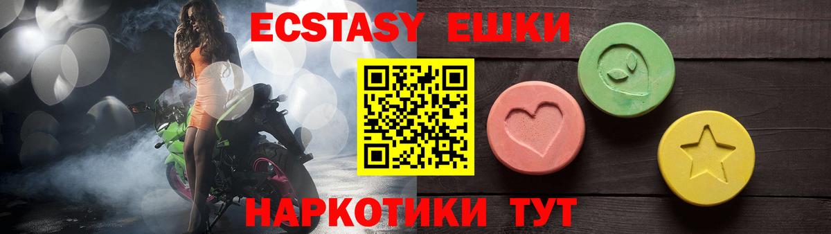 ЭКСТАЗИ DUBAI  Вход с VPN  Ecstasy  Старый Оскол  ЭКСТАЗИ Philipp Plein 