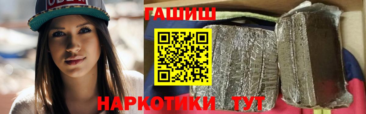 Гашиш ice o lator Старый Оскол