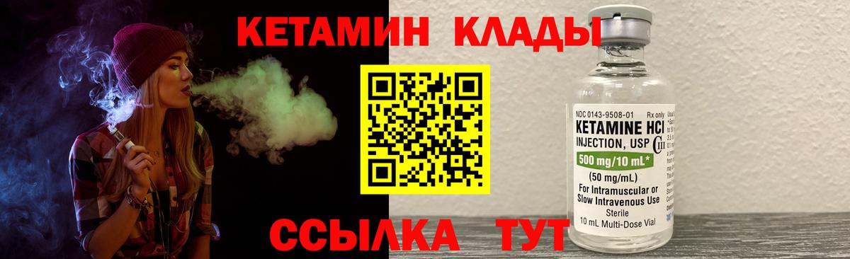 ОМГ ОМГ ССЫЛКА  КЕТАМИН VHQ  Вход с VPN  Старый Оскол 