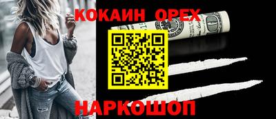 амфетамин Бузулук