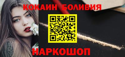 гидра Будённовск