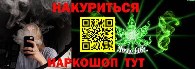 гидра Будённовск