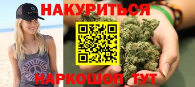 гидра Будённовск