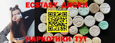 гидра Будённовск