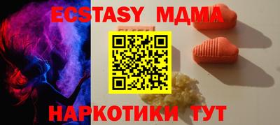 сатива Бугуруслан