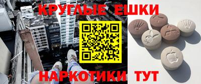 амфетамин Бузулук