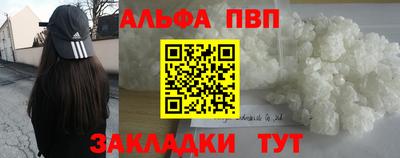 амфетамин Бузулук