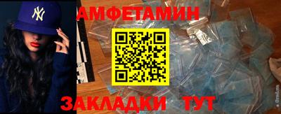 сатива Бугуруслан