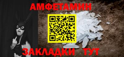 сатива Бугуруслан