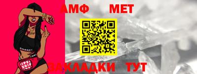 сатива Бугуруслан