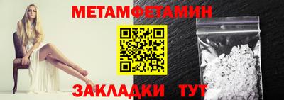 амфетамин Бузулук