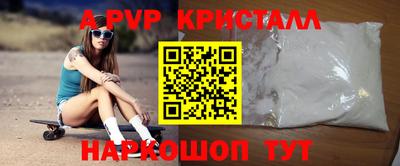 амфетамин Бузулук