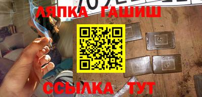 гидра Будённовск