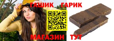 гидра Будённовск