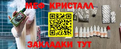 сатива Бугуруслан