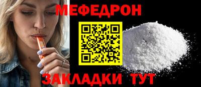 сатива Бугуруслан