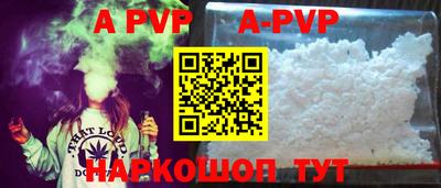 гидра Будённовск