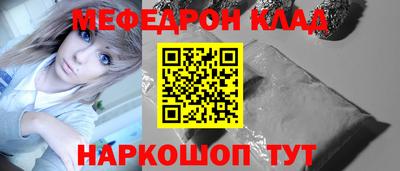 амфетамин Бузулук