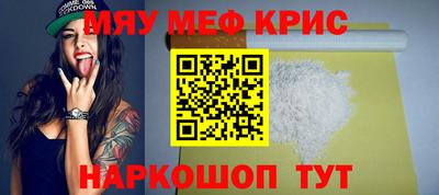 гидра Будённовск