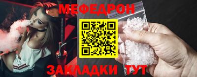 сатива Бугуруслан