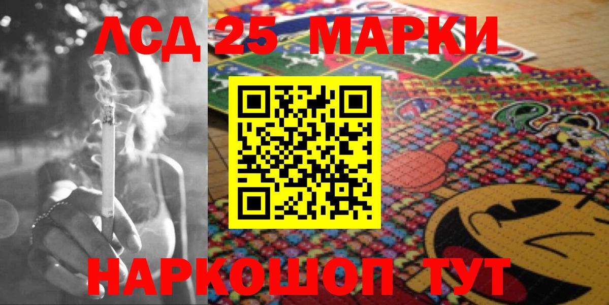 LSD-25 экстази кислота  Вход с VPN  Старый Оскол  LSD-25 экстази  Лсд 25 экстази кислота 