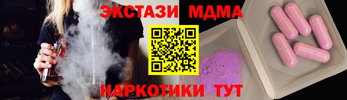 MDMA crystal Старый Оскол