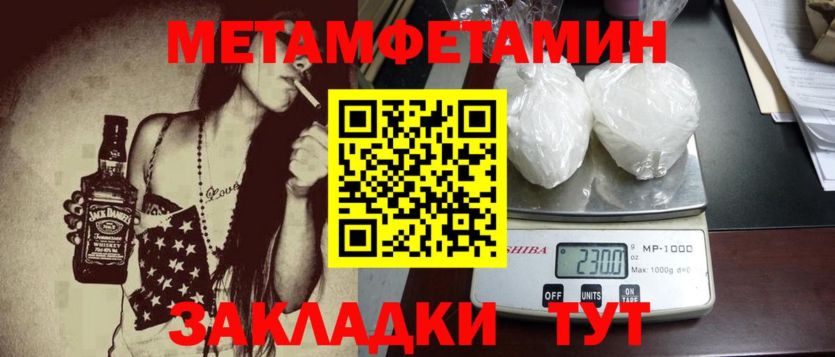 Старый Оскол  Метамфетамин Декстрометамфетамин 99.9%  Метамфетамин Декстрометамфетамин 99.9%  Вход с VPN 