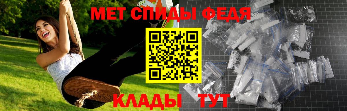 Первитин пудра Старый Оскол