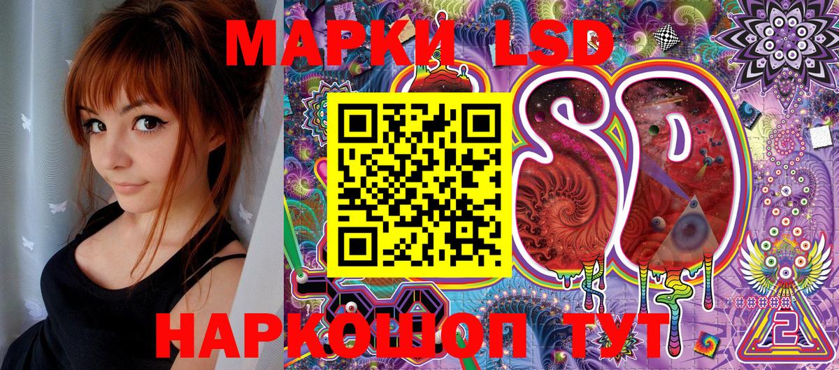 Старый Оскол  Наркотические марки  Вход с VPN  Марки NBOMe 1500мкг 