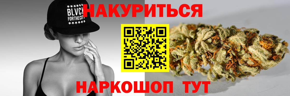 Бошки марихуана тримм Старый Оскол